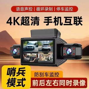 Panoramik Dörd Yollu Videoqeydiyyatçı, Gecə Görüşü, Səsli Qeyd, Telefon Qoşulması