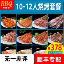 10-12�˟���ʳ���ײͼ�ͥ���������r������Ʒ�ؑc�������Ʒ��ȫ