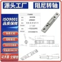 定制自拍阻尼hinges转轴