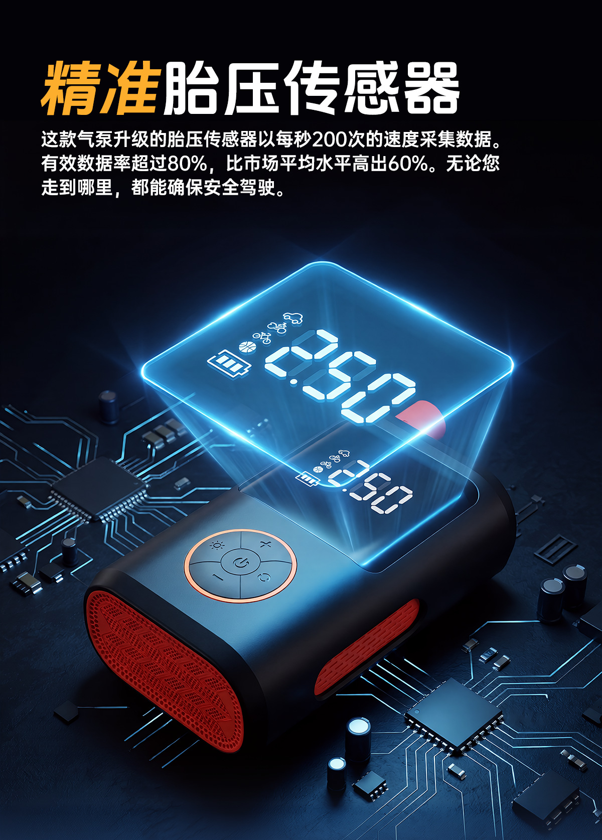 Cross-Border Wireless Car Air Pump, Portable Multi-Functional Air Pump, Electric Car Tire Pump Wholesale