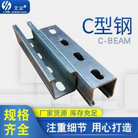 冷弯型钢;紧固件连接件;金属建材