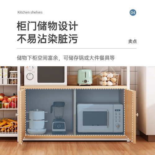 Kitchen rack floor-standing wholesale spice rack multi-layer with cabinet door layered vegetable basket multi-function storage cabinet