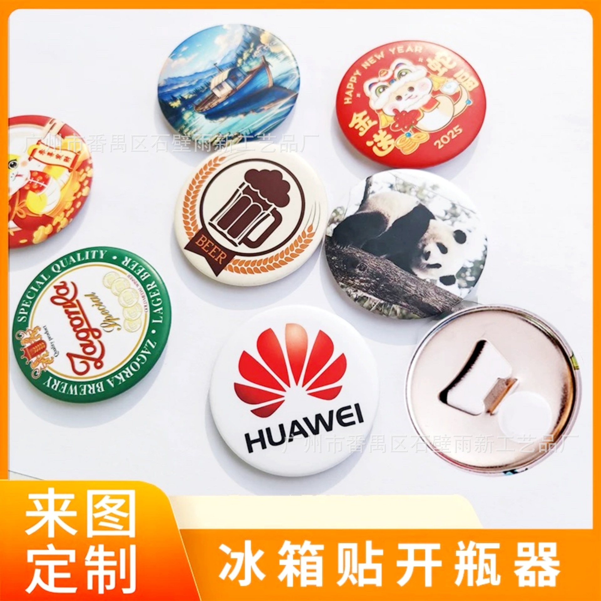 Round fridge magnet