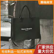 轻奢毛毡手提包黑武士风购物托特袋日历LOGO伴手字母毛毡手提包