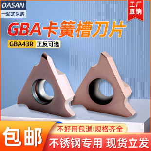���b�\�۵�ƬGBA43R200���ؿ��ɲ۵�Ƭ���P����Ǹ���Д൶Ƭ