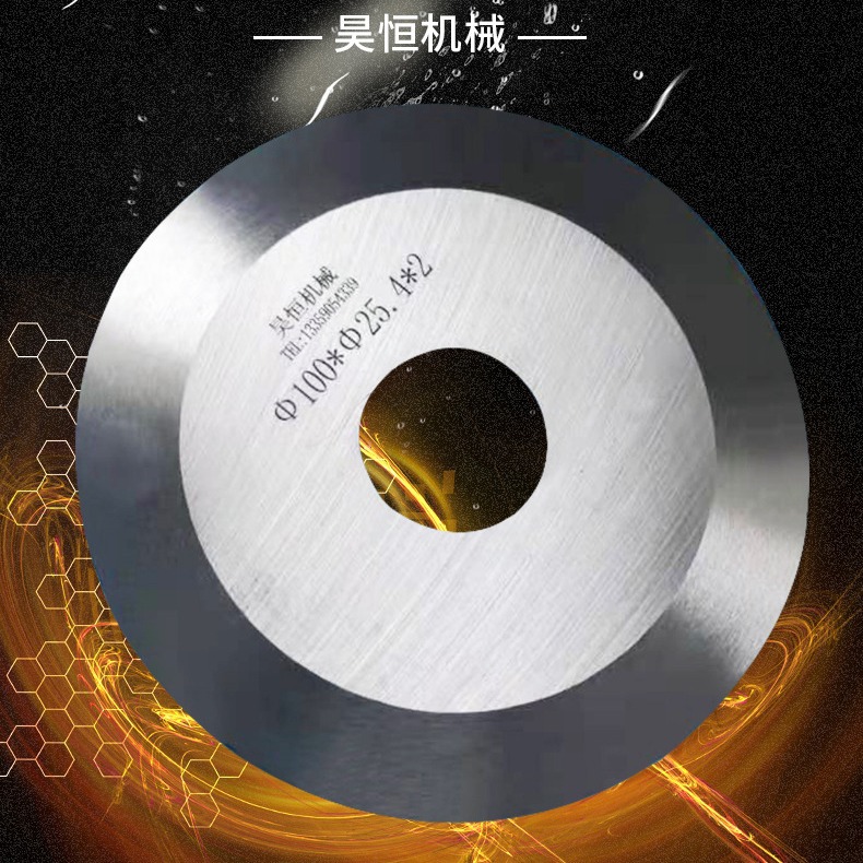 食品机械刀片 冻肉切片机刀片  不锈钢条形刀片