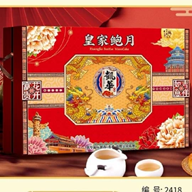 月饼;传统糕点;饼干