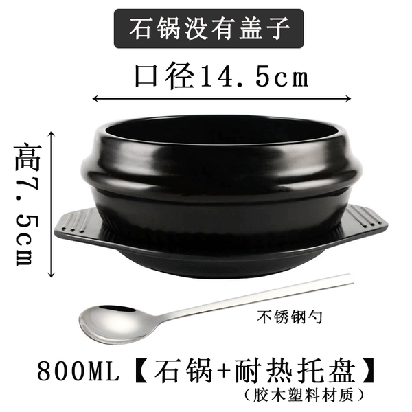 800ML [Pot + Tray + Spoon] Small portion for 1 person♜♜
