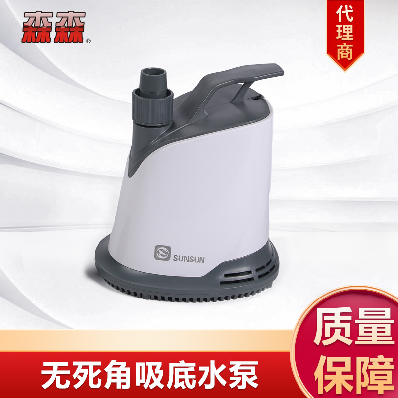 XGP multifunctional bottom suction pump fish tank water pump…