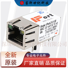 IPORT  IPORT3  IPORT-3  Iport-3【供应嵌入串口模块】全新原装