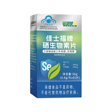 硒元素新纪元：天然硒生物科技引领未来健康潮流