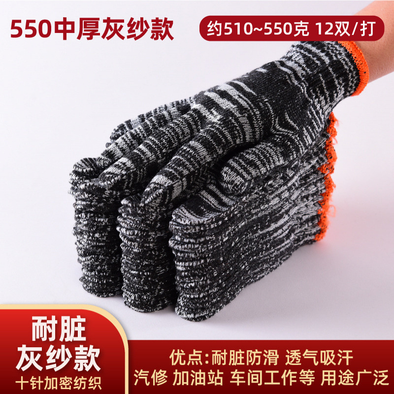 색상 : 검정색 꽃실 550g, 60쌍