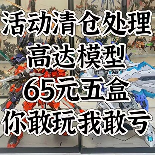 ���_ģ�ʹ��ƴ�b���kä��HG���ǫFMGĦ�Ӻ˙C�׸��_�t����RG����
