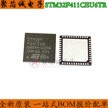 STM32F411CEU6TR FPN48 32λ STM32F411CEU6 ΢������оƬ