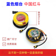 �A�ο�܇܇�T�����y�p���^��ֱ�~���^��һ��24v܇�T�����_�P