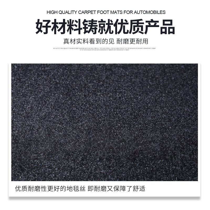Cross-border Universal Foot Mat PVC Foot Mat Universal Car Foot Mat Dirt-resistant Wear-resistant Edge Sealing Wire Ring Car Special Foot Mat