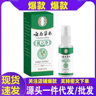��ϲݱ�ʭ��������Һ��ʭ�wʭ�����F���x�^Ƥ�o��һ�����l