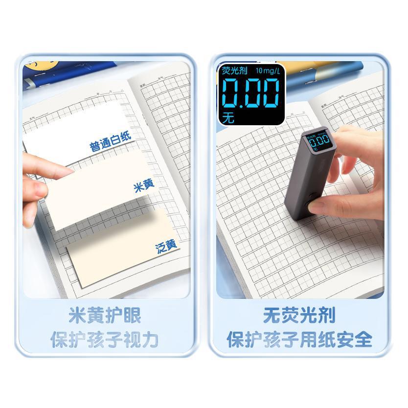 Cuaderno de diario de color verdadero para estudiantes de primaria cuaderno de diario semanal para niños cuadrados de texto cuadrados de notas de carácter Honda