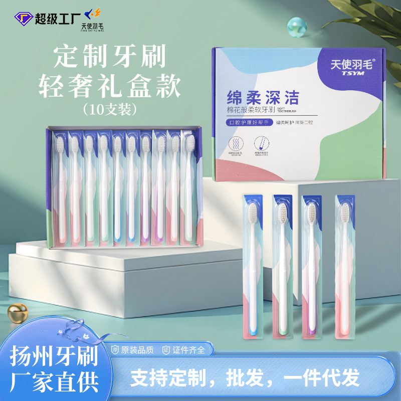 315 선물 상자 칫솔
