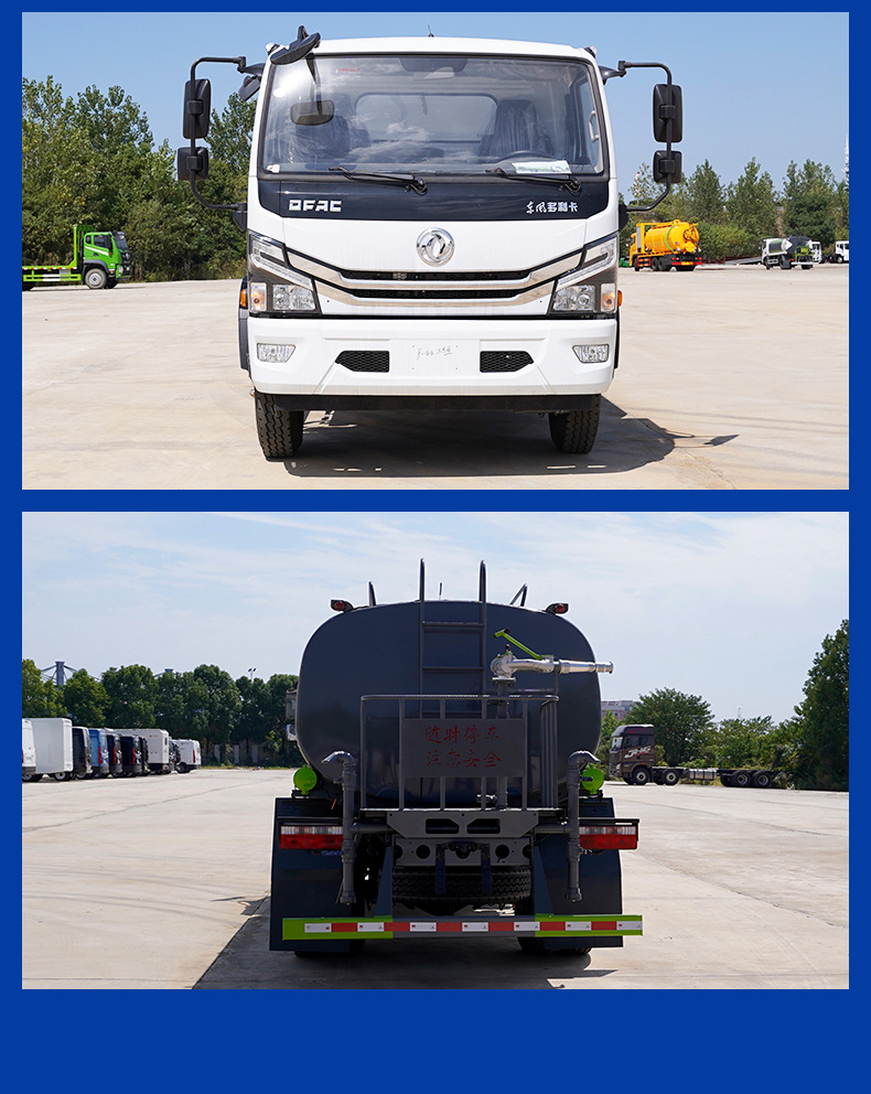 东风多利卡洒水车详情页_14