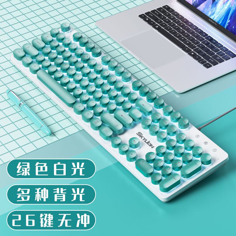 H300有线发光朋克键盘鼠标套装机械手感 笔记本台式家用商务|undefined