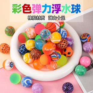Factory Direct sales 32mm rubber mixed elastic ball jump ball one yuan automatic sale egg twisting machine special toys