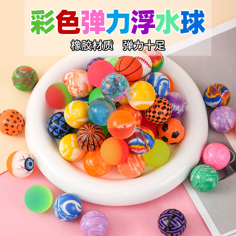 Factory Direct sales 32mm rubber mixed elastic ball jump ball one yuan automatic sale egg twisting machine special toys