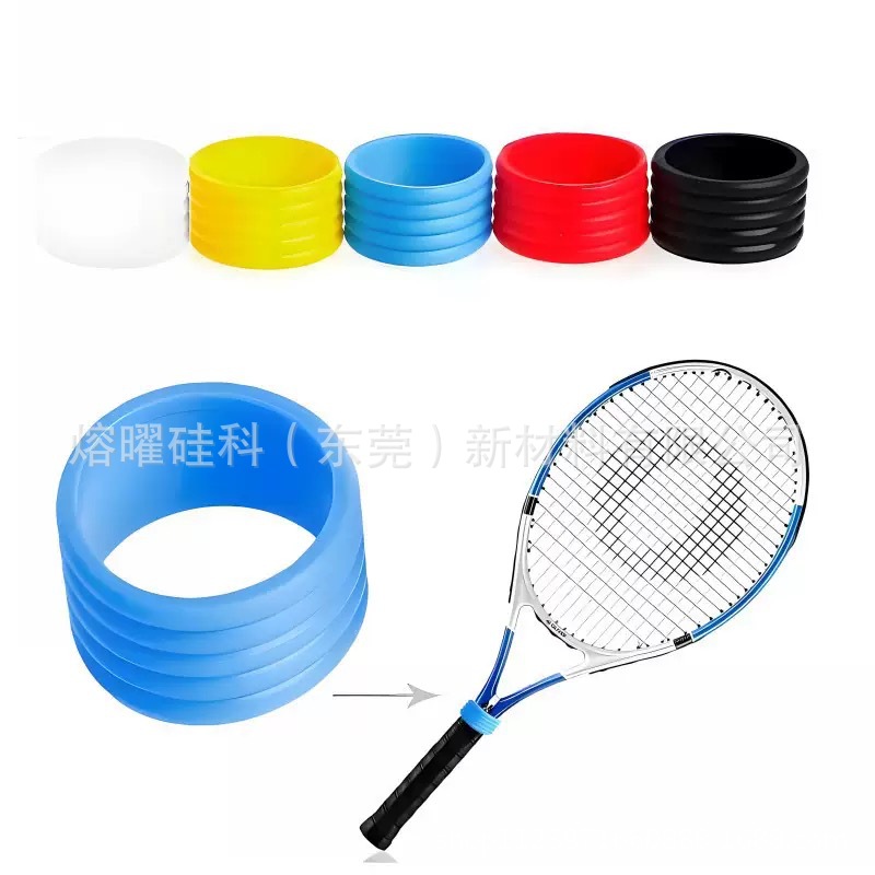 现货直供网球拍羽毛球拍握把手胶小束环吸汗带封口固定胶圈束口圈