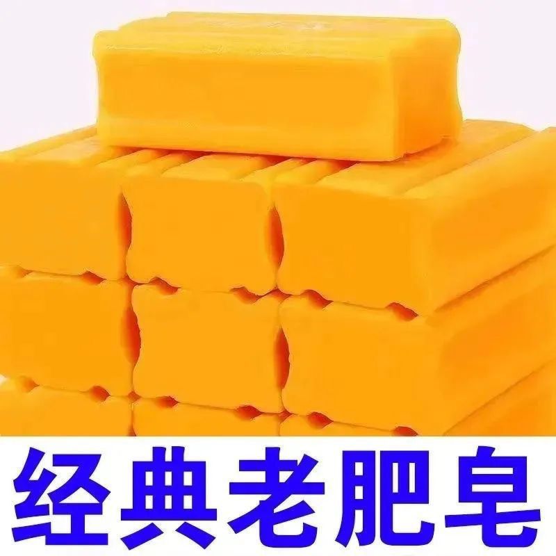 Lemon Laundry Soap Soap Transparent Soap Whitening Intimates Baby Baby Phosphorus-Free Does Not Hurt Hands