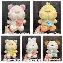 跨境八寸抓娃娃机娃娃毛绒玩具摆摊抛洒动物玩偶卡皮巴拉公仔批发