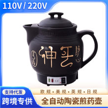 110v220v��Ӣŷ�汣����ȫ�Զ��մɼ�ҩ��ҩ�޵����ҽ������ɰ��