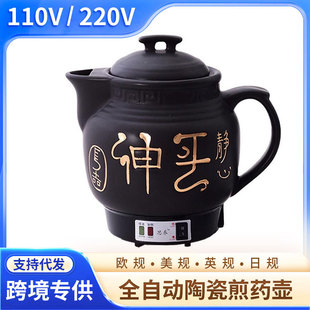 110v220v��Ӣ�WҎ������ȫ�Ԅ��մɼ�ș��ș��늼����t�B���ɰ�