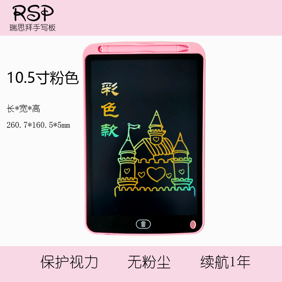 Envío gratis Tablero de escritura LCD para niños Tablero de dibujo de graffiti Tablero de dibujo de pizarra pequeña para bebés