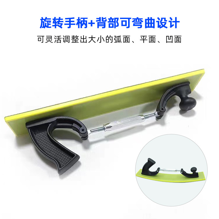 Canjie Car Vacuum Cleaner Dry Grinding Machine Hand Grinding Board Curved Sandpaper Grinding Board Dry Grinding Hand Push Board Putty Dust Hand Planer