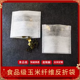 医药包装;茶叶包装;棉布袋