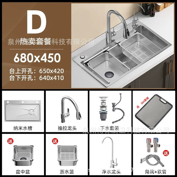 68X45 with pulling faucet + water purification faucet