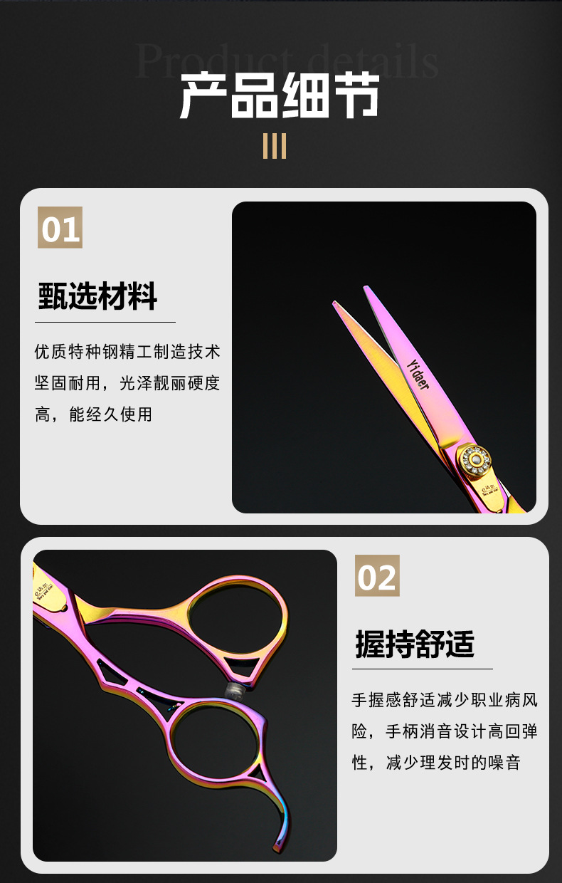 详情_03