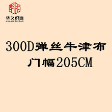 300D���zţ�� ����205CM���Ƿ���ꖂ���������������ˮ����