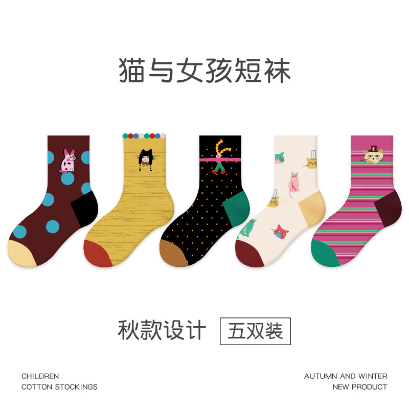 Autumn/winter Children's Socks : Soft Candy Bunny Striped Sports...
