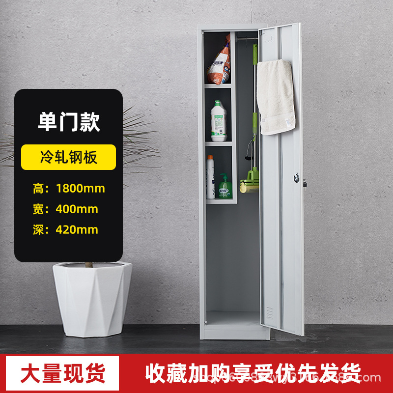 Armario de limpieza de acero inoxidable Armario de almacenamiento de herramientas sanitarias Armario de limpieza para el aula Armario de almacenamiento de trapeador de escoba Armario de almacenamiento Balcón Armario de artículos diversos