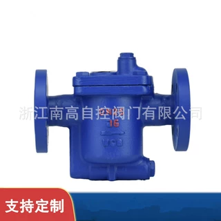 南高阀门 CS45H自由半浮球式疏水阀 DN15-50 节能效果好