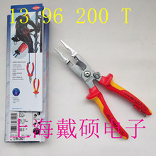  KNIPEX Pɿ 13 96 200 T ^๦늹Q 1396200T