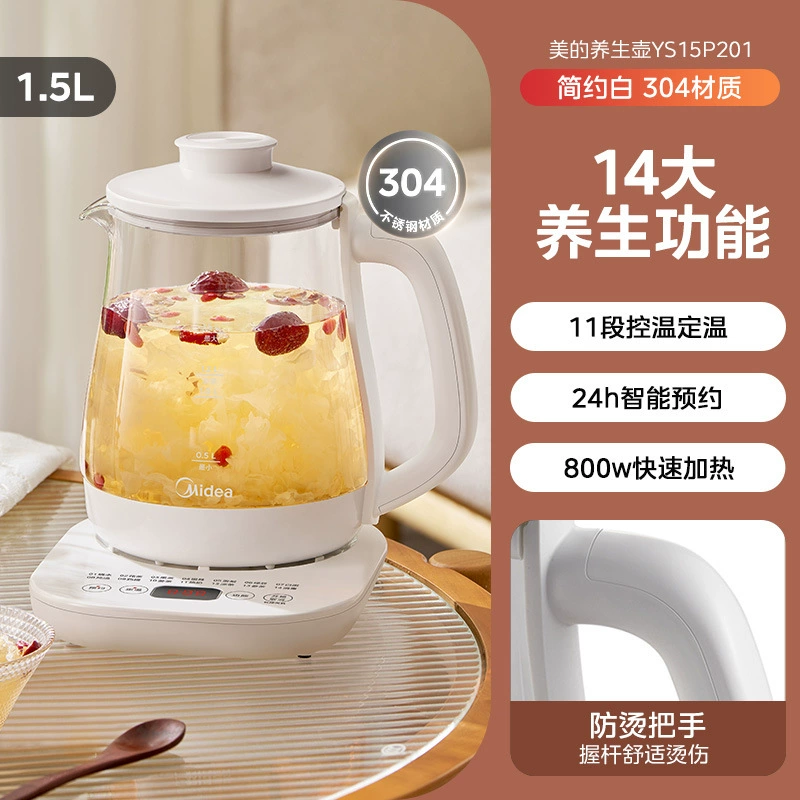 Стеклянный электрический чайник (Midea) MK‑Y12Q, 1,5 л, регулировка 40–90°C, утолщённое боросиликатное стекло