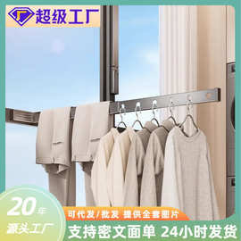 隐形折叠晾衣架阳台可折叠伸缩晾衣杆多功能窗户晒衣服被子晾晒