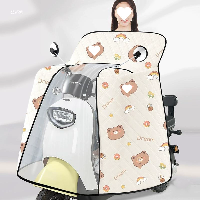 Весенне-летний солнцезащитный ветрозащитный тонкий чехол для электросамоката, ветрозащитный чехол-накидка для электросамоката