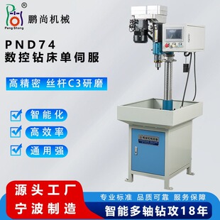 �S�Ҷ���PND74����荴����ŷ����ԄӔ���荴��C�߾��Ȇ��^荴�