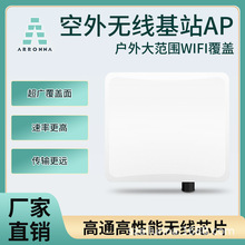 �p�l1200Mbps�������wifi���w100�׸ߎ��C����ˮAP��վ�W���