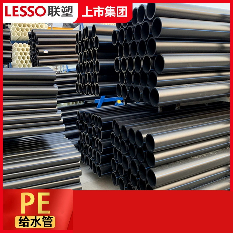 Труба ПЭ Liansu, труба ПЭВД Liansu из Гуандуна, национальный стандарт, водопроводная труба ПЭ 110*1,25 МПа