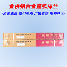 ER5356XV廡l5183ER4043X40471070XϽ𺸽z