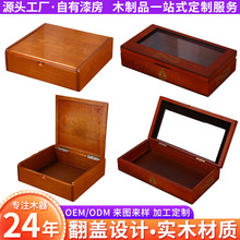 实木通用翻盖礼品盒亮光烤漆木质礼盒包装高档方形展示盒木盒定制